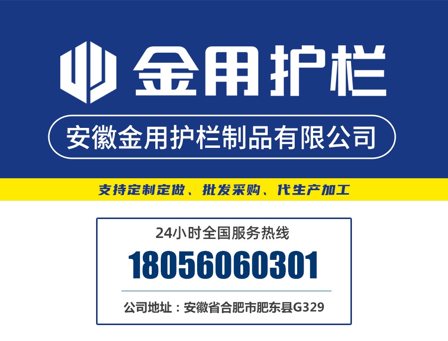 樓頂陽臺護欄 樓頂陽臺護欄