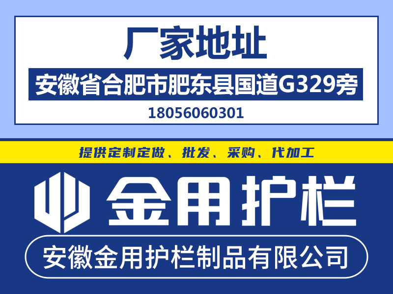 草坪護(hù)欄廠(chǎng)家地址 草坪護(hù)欄廠(chǎng)家地址